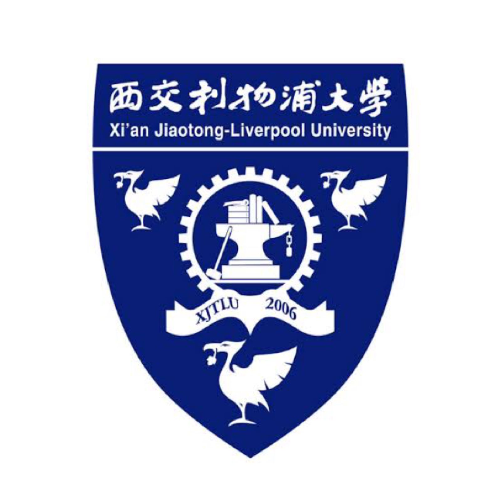 Xi'an Jiaotong-Liverpool University