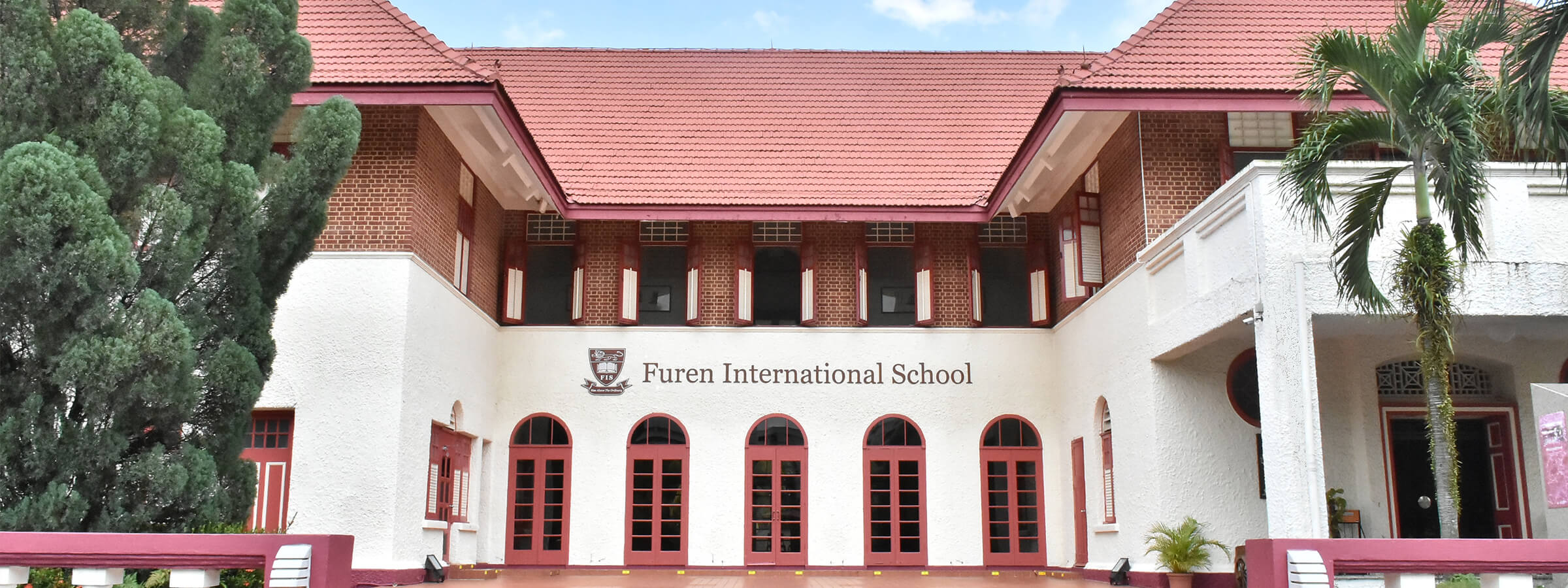 furen intl school